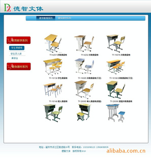 韶关课桌椅厂,欢迎社会各界有需要的人士来人来电定购,价格合理.