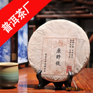 ҶгֱزԭҰţ죩08380gҶ