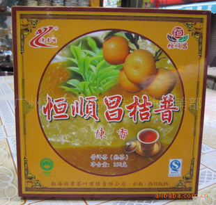 "ԺȵĹŶ"ն裨裩