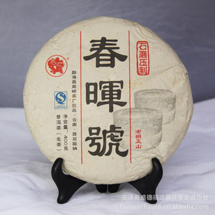 ն贺ͺŲɽʯĥѹ2008400g