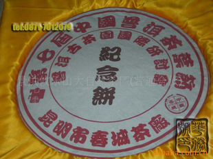 2005߽նڼն裩