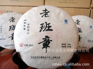 ϰǰľɽϣCH2012—ն裩