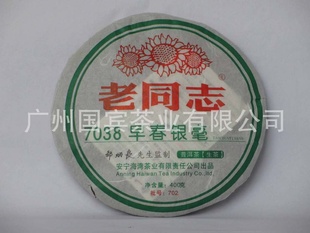 ննͬ־ն紺7038ն