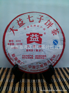 º賧2009[8592]ն[ϲ]