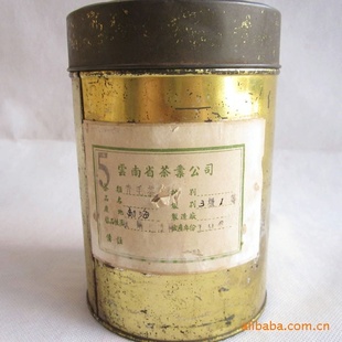 镇店之宝60年云南晒青毛茶老古董茶中普洱茶