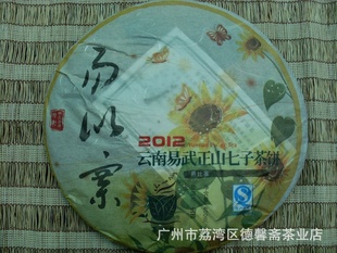 2012Īͣ-----ɽն“կ֮”֮ױ_ն۸