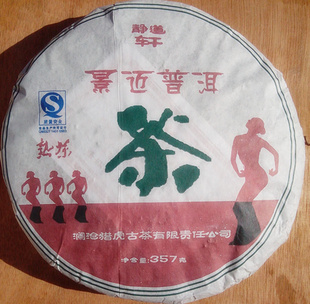 Ͼնӱ裨ʣ