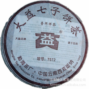 ն357˴066077572۴