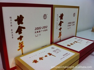 ն˺賧2002~2012ƽʮ12//4