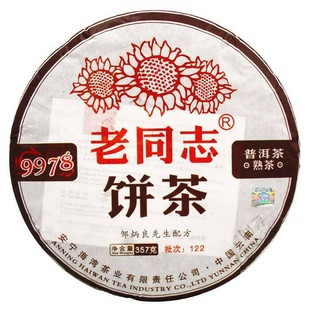 2012꺣նͬ־9978122