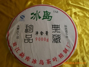 ϵ2009¿⵺ն裨