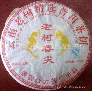 Ⱥ賧2011ѡնն