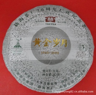 㶫ʡն2010ƽɢ