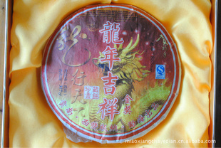 2012꼪飨죩նգղ֮Ʒ