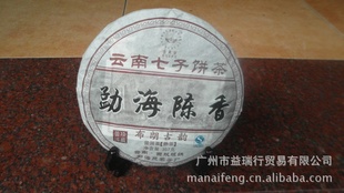 2012²º㲼ʹϹķ賧