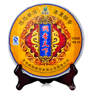 ն2010357g賧7Ƭ