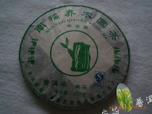 2011ºŴն贺