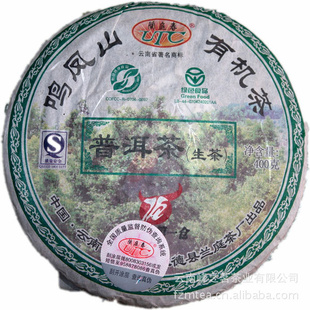 ն2007ͥɽлն400/Ƭ