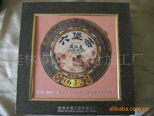 ٻ2008“豭”صȽ0632