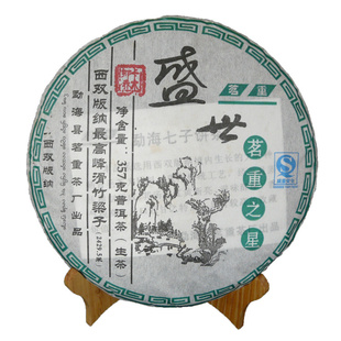 ʢ֮賧ֱӱն