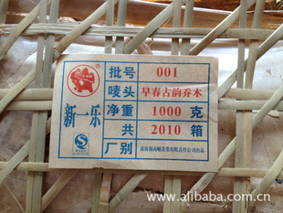 Ŵë裬2010ľϣ