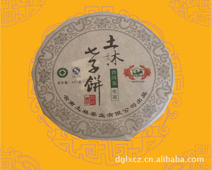 2011ǰӱ
