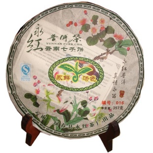 ն賧2010357ն