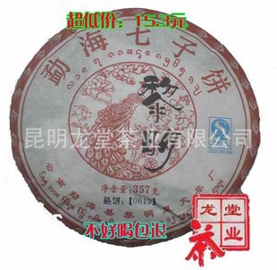 ն-2007ǻ0612ؼ-ؼ