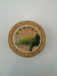 º09ʹﴺβնװ300g