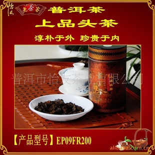ն2009_200Ʒͷ贼ƷϲͰ_