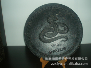 渣Ԫز36Фڲ߿