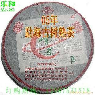 2005ºն