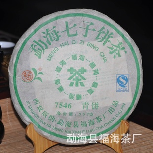 ն7546Լ۳7542Բ2010