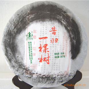 սٲдҶľϽն2012һ
