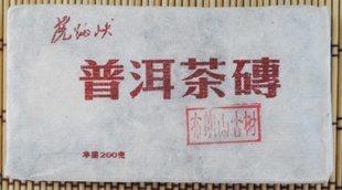 砖茶普洱茶食品加盟招商普洱茶恒邦普洱茶虎跳峡普洱茶