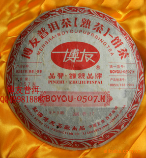 ն販0507Mֱ