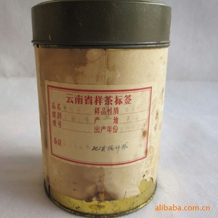 镇店之宝|景谷1965年云南晒青毛茶|老古董茶中极