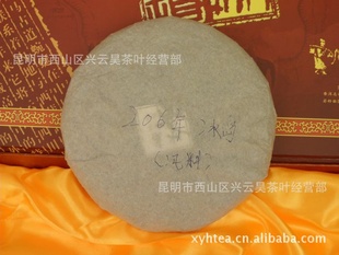 ն賧ֱ¿ն贿2006굺