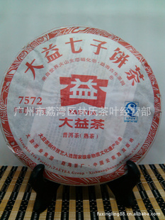 6輯º賧2011[7572]ն[ϲ]