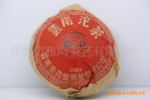 ޼ն--067683ZSTC0006