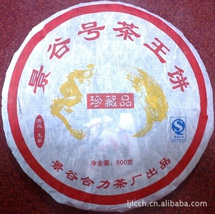 ľҶն辰Ⱥ賧2011ȺŲӱն