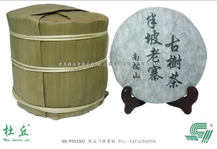 ն衻2011Ŵɽկ400˶