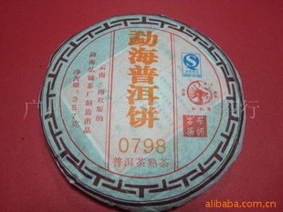 º0798ն