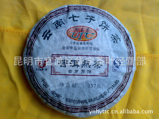 Ӧն/ͥն/2006ٲն