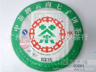 07-HK-в