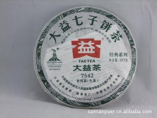 նն0057542ն