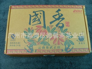 2011Īͣ-----“ɽϵ”֮ש