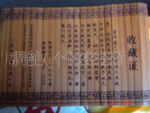 ն͢ɢ裨ؼ13,5,7,9
