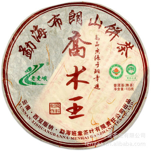 ն2011ºɽľζŨҺʵ