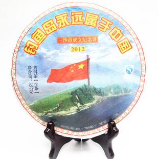 նƲ賧2012㵺Ҷ357